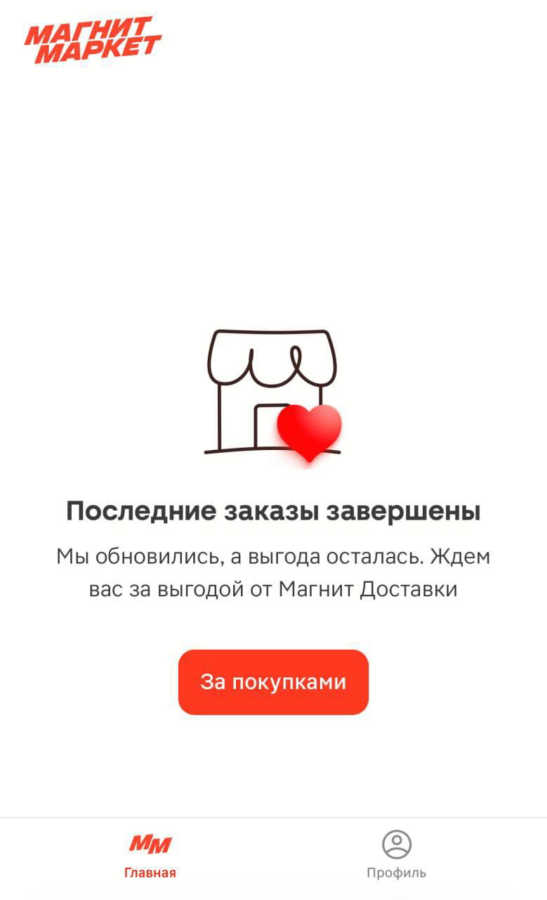 Медиа поста