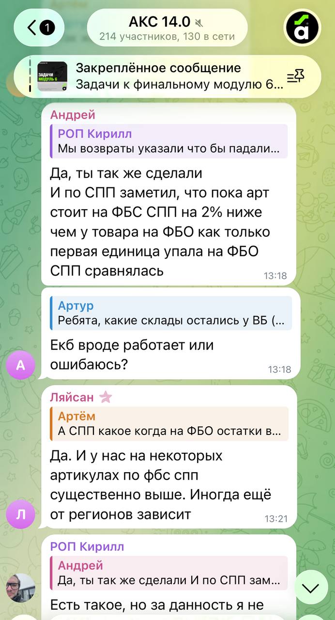 Медиа поста
