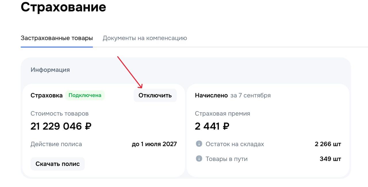 Медиа поста