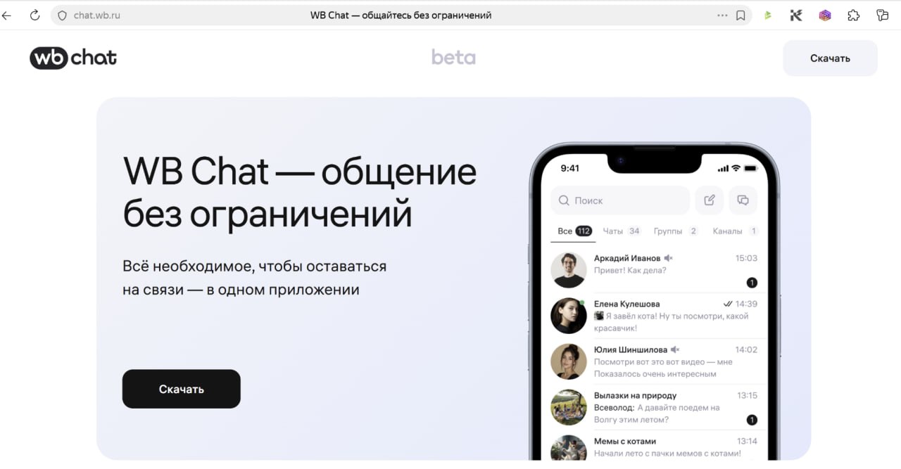Медиа поста