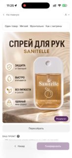 Превью видео