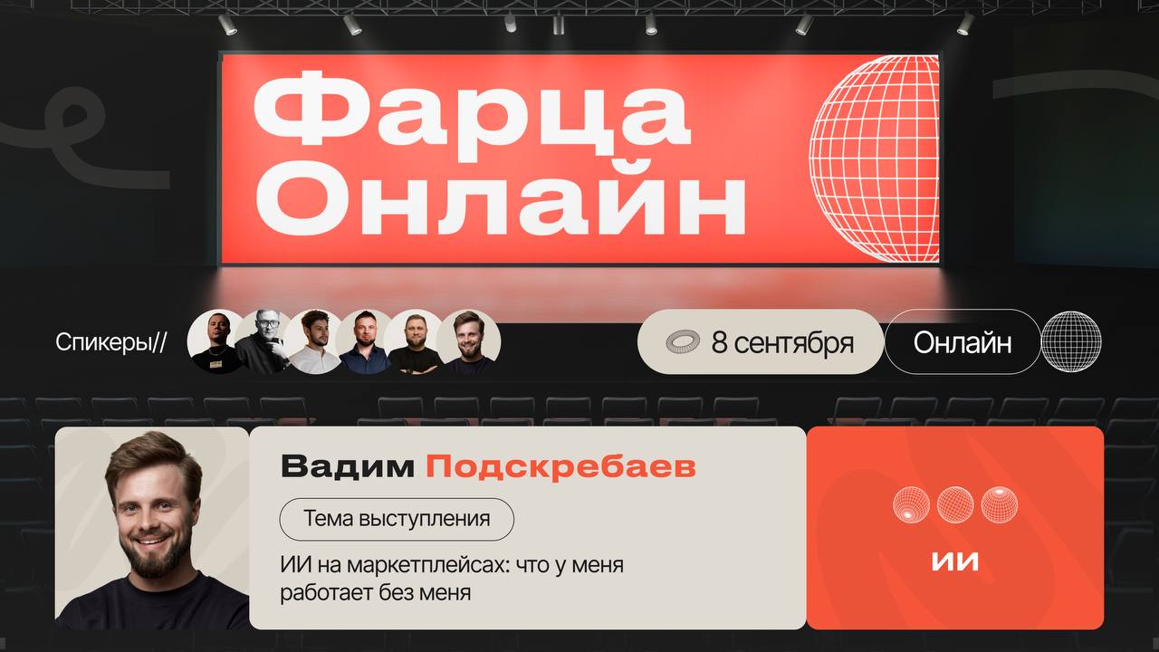 Медиа поста