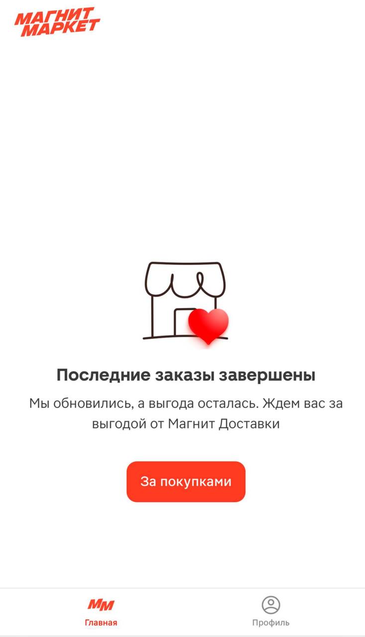 Медиа поста