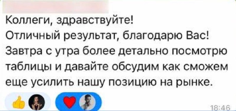 Медиа поста