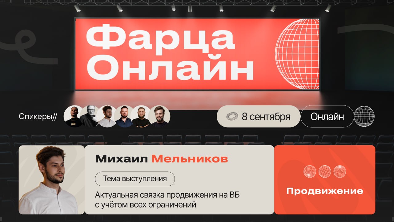 Медиа поста