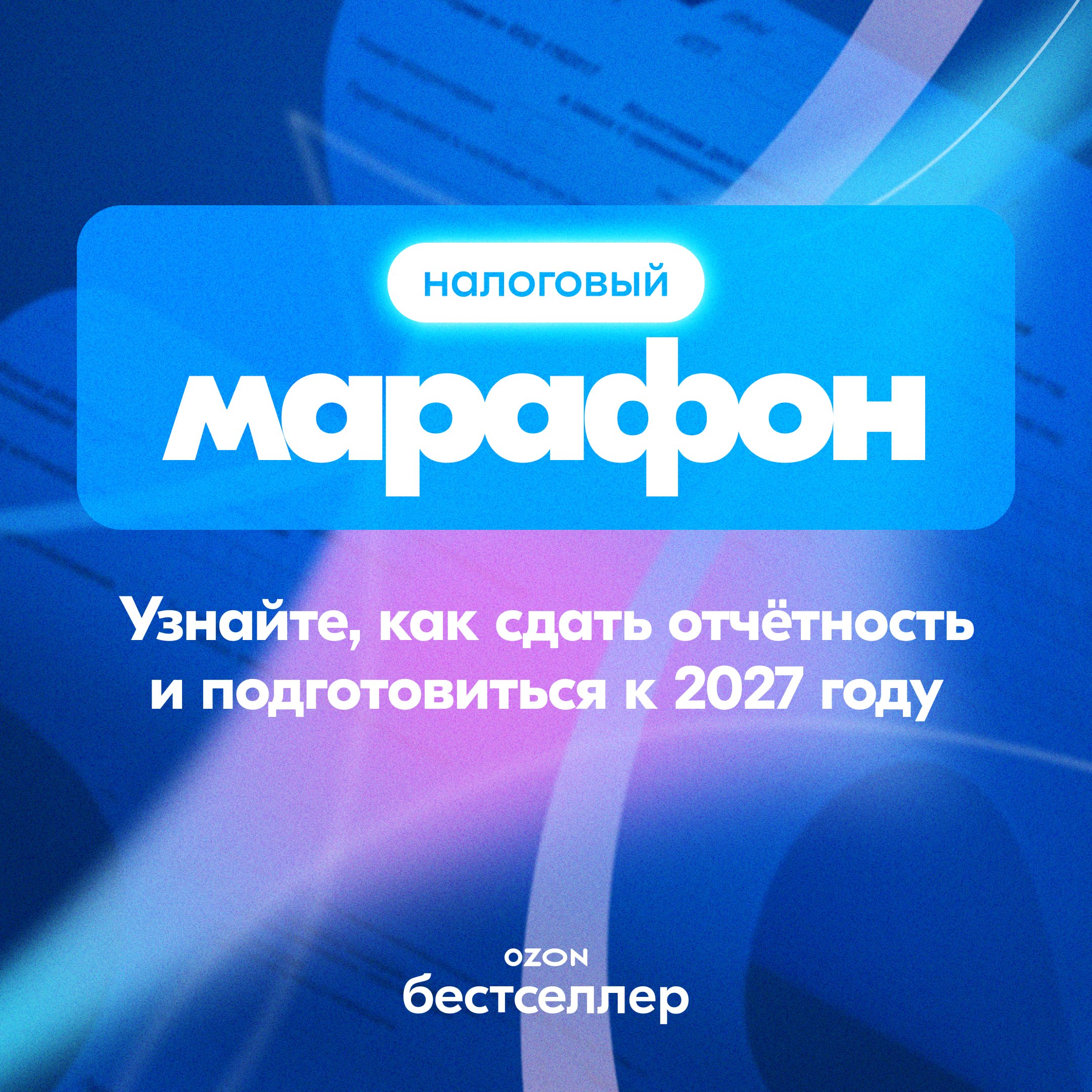Медиа поста