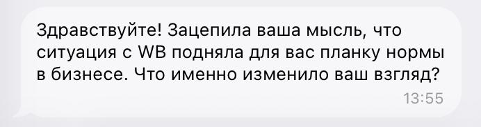 Медиа поста