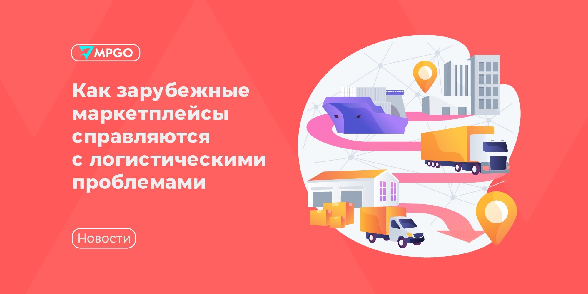 Медиа поста