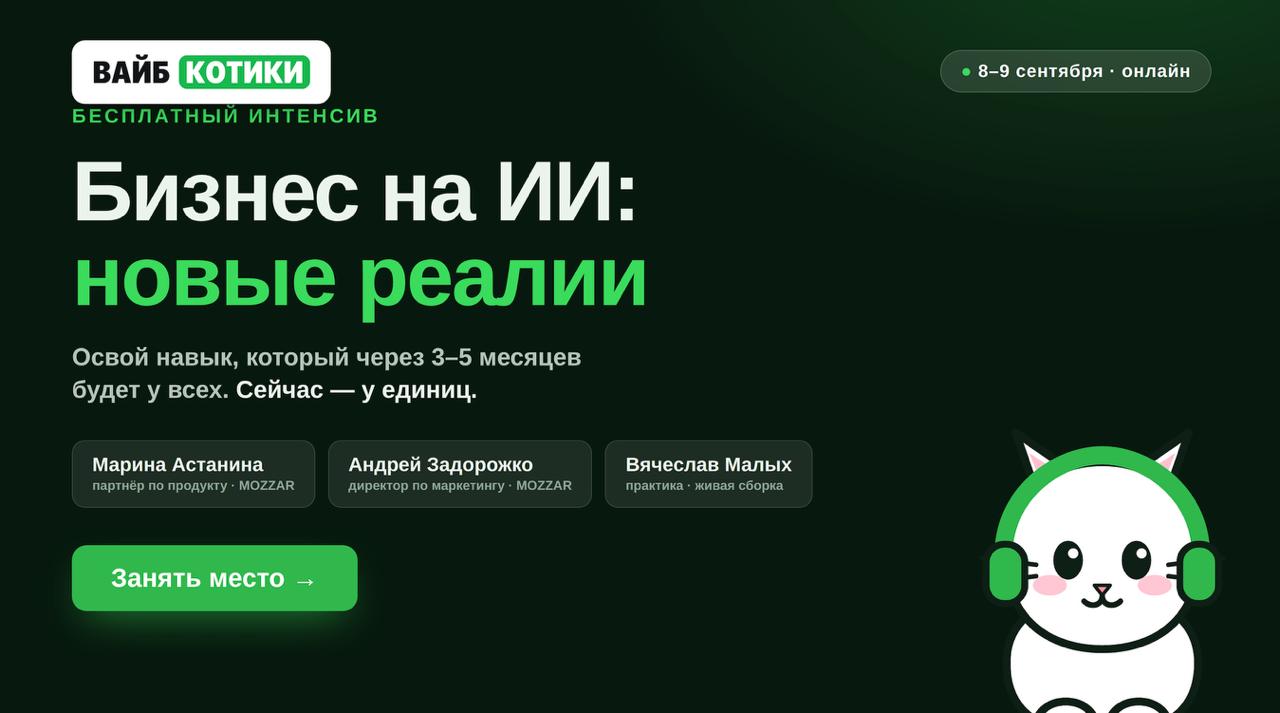 Медиа поста