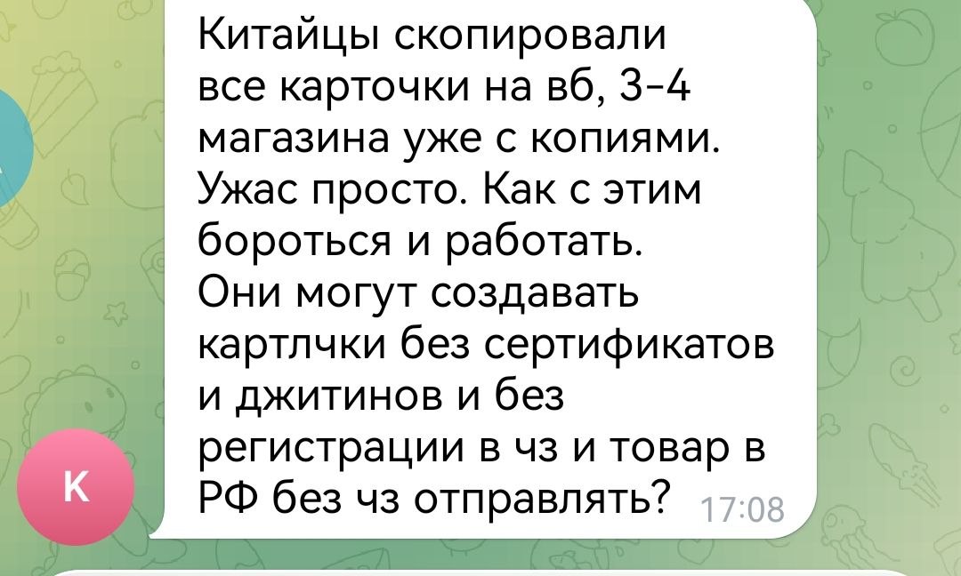 Медиа поста