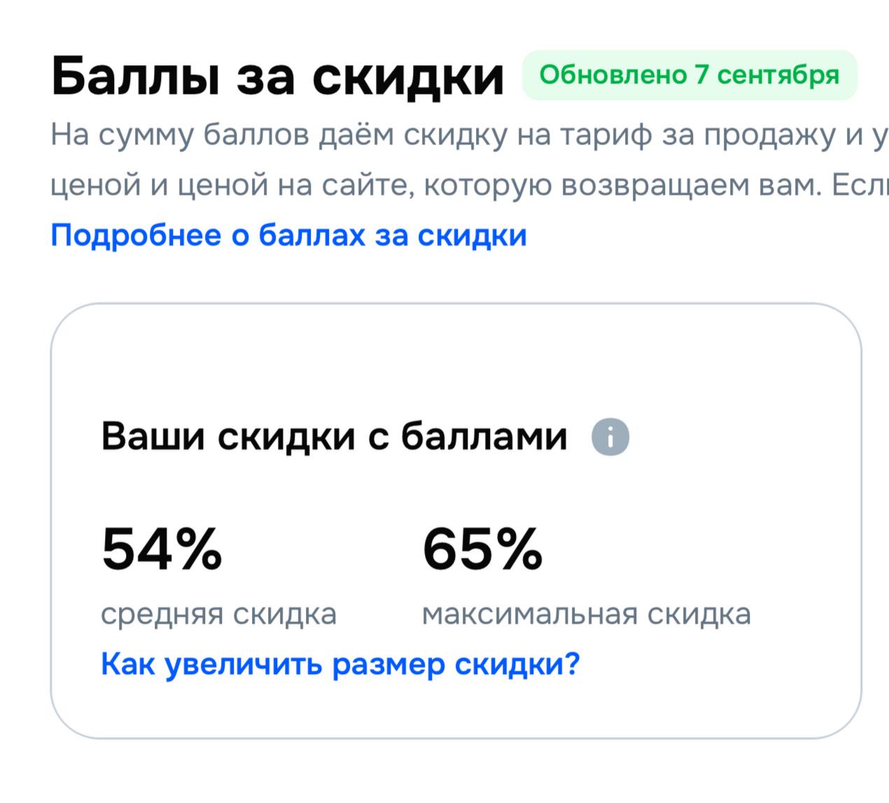 Медиа поста