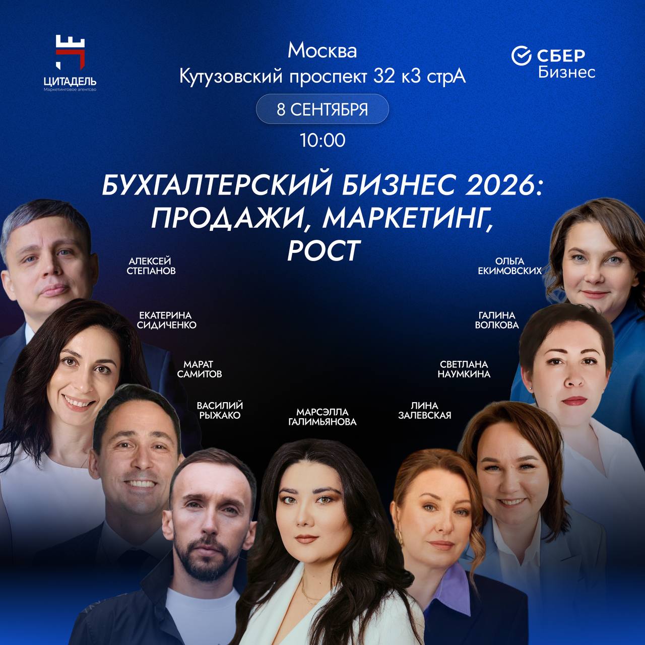 Медиа поста