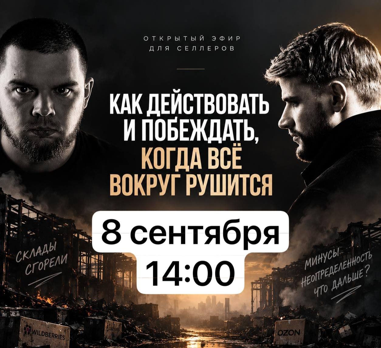 Медиа поста