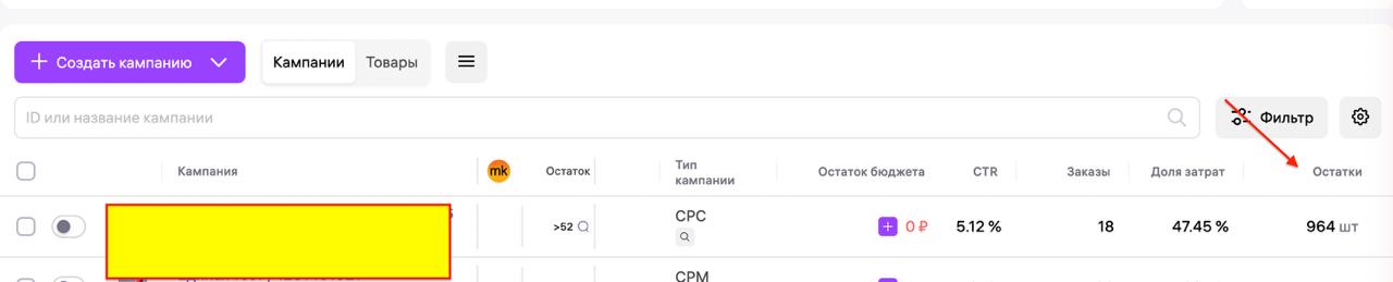 Медиа поста
