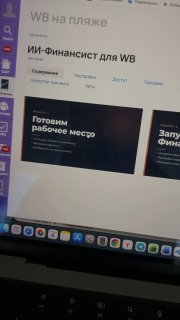 Превью видео