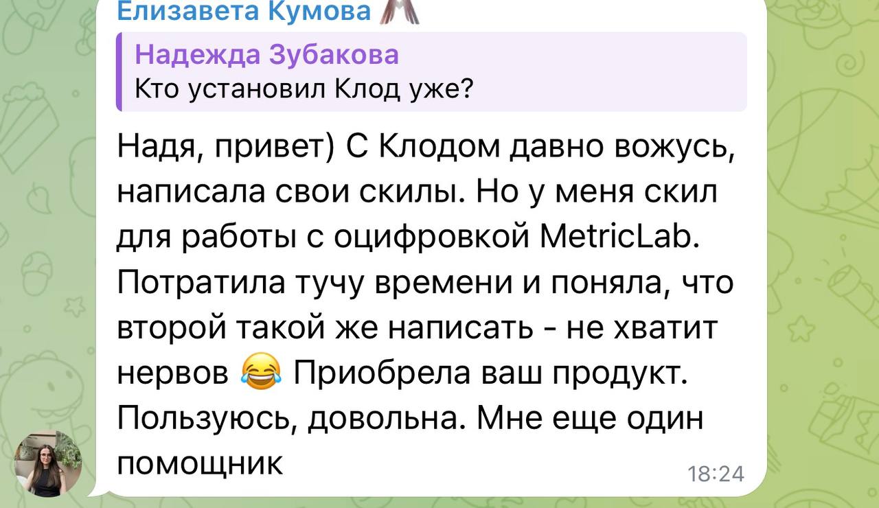 Медиа поста