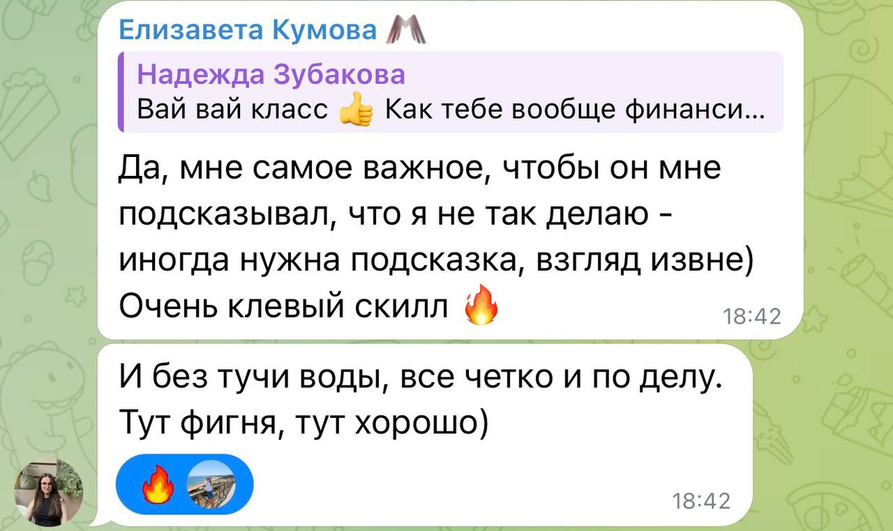 Медиа поста