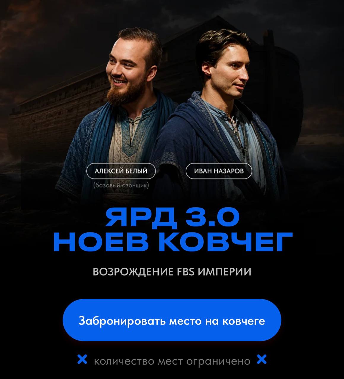 Медиа поста