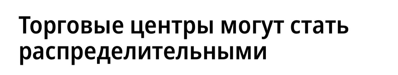 Медиа поста