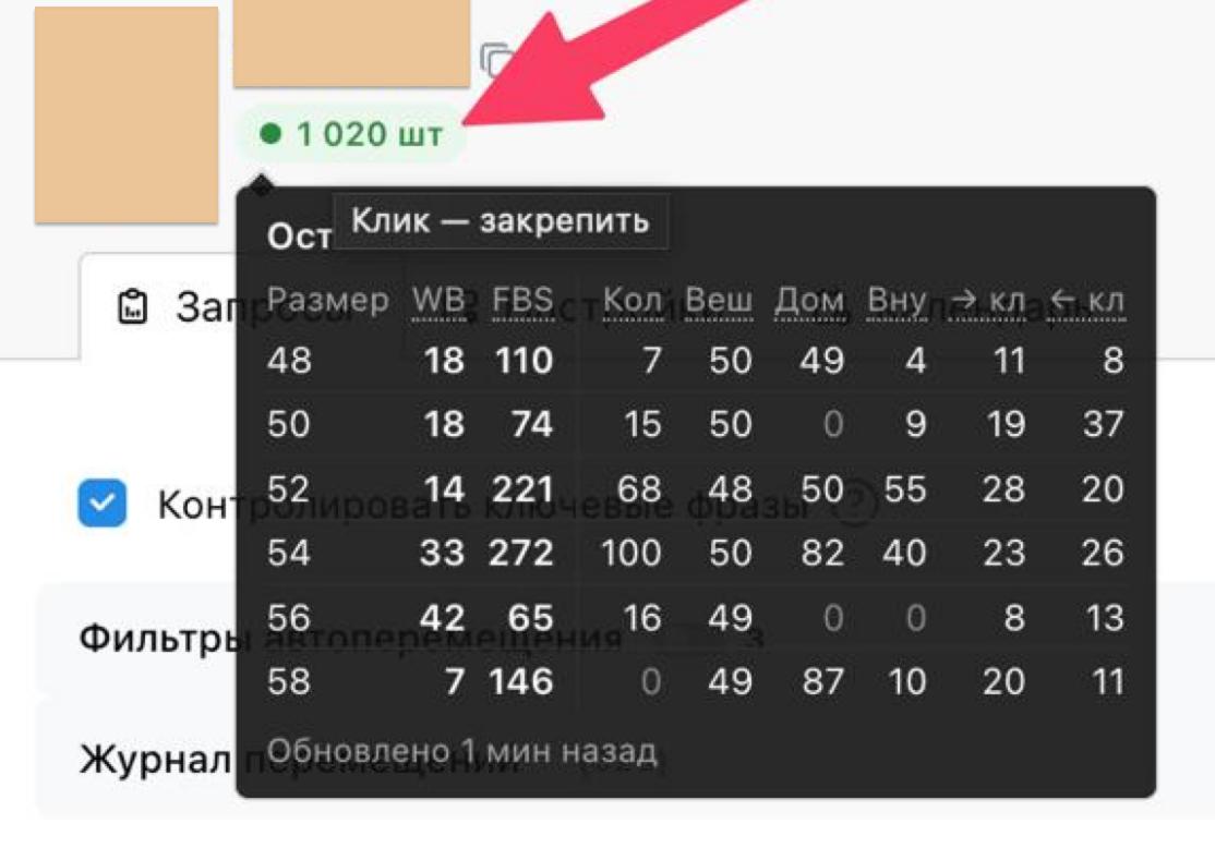 Медиа поста