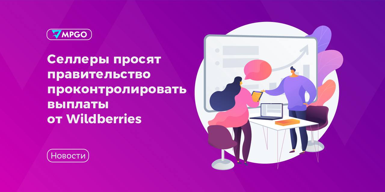 Медиа поста