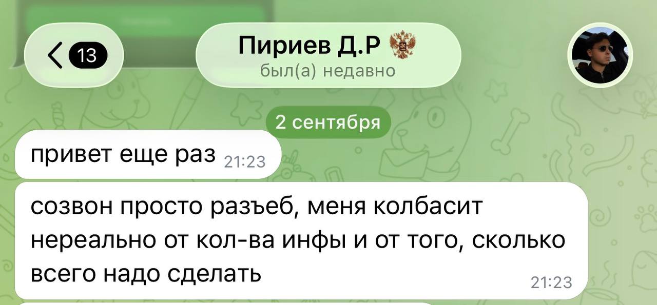 Медиа поста