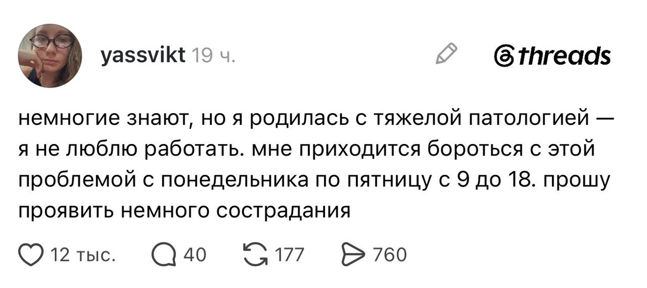 Медиа поста