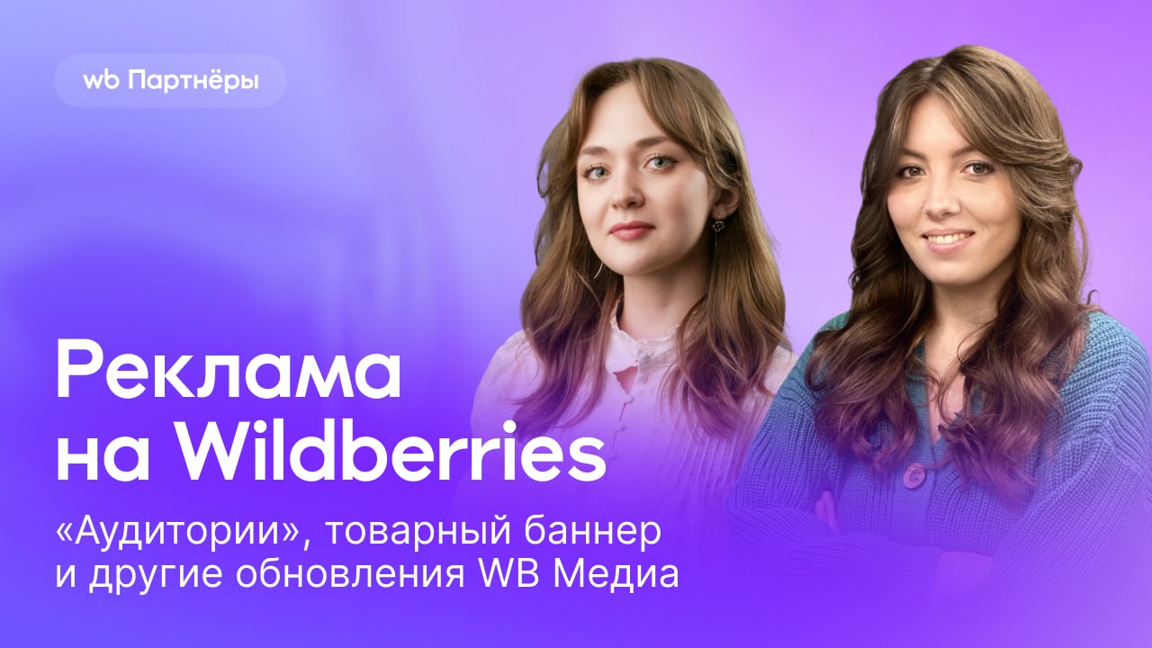 Медиа поста