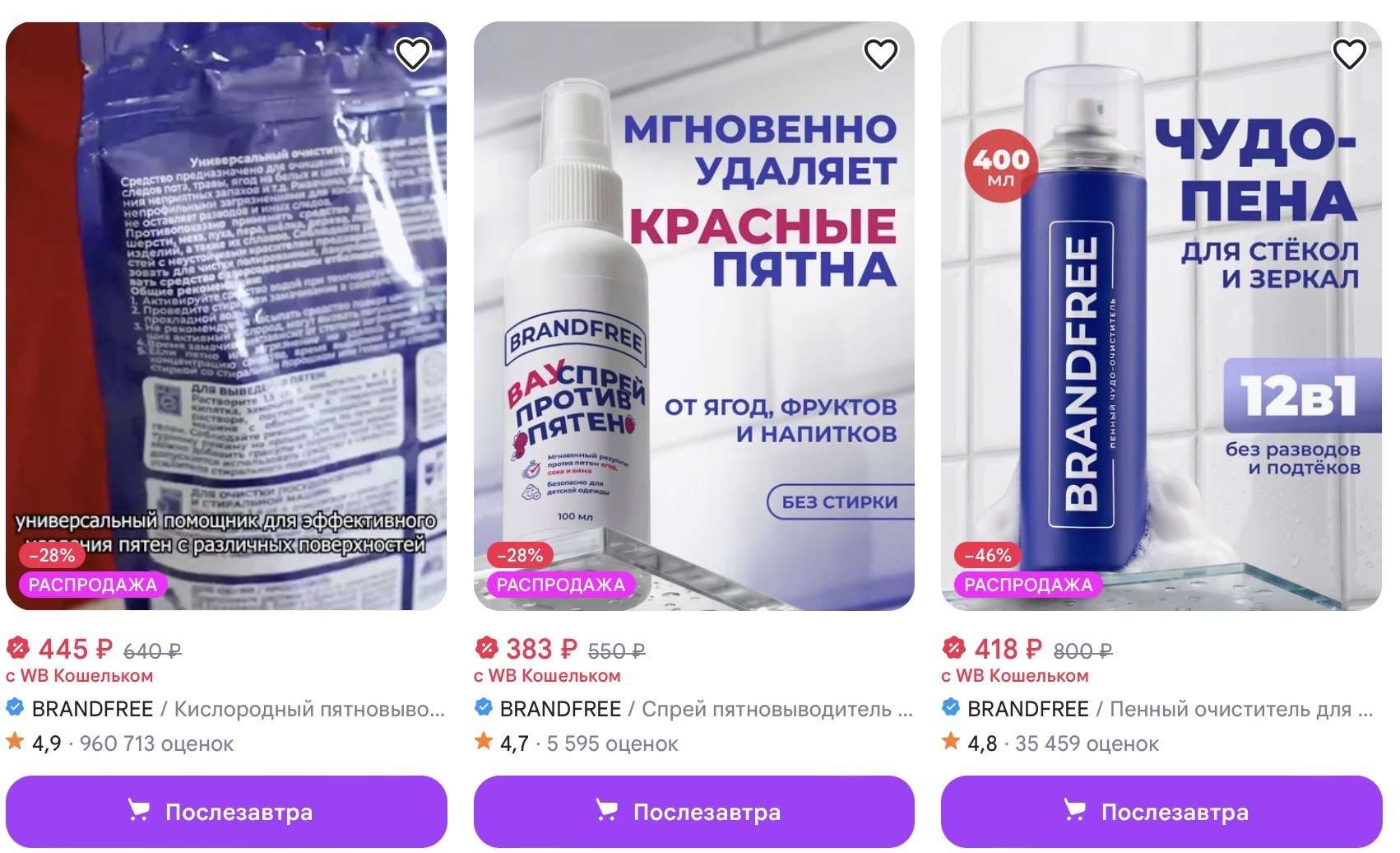 Медиа поста