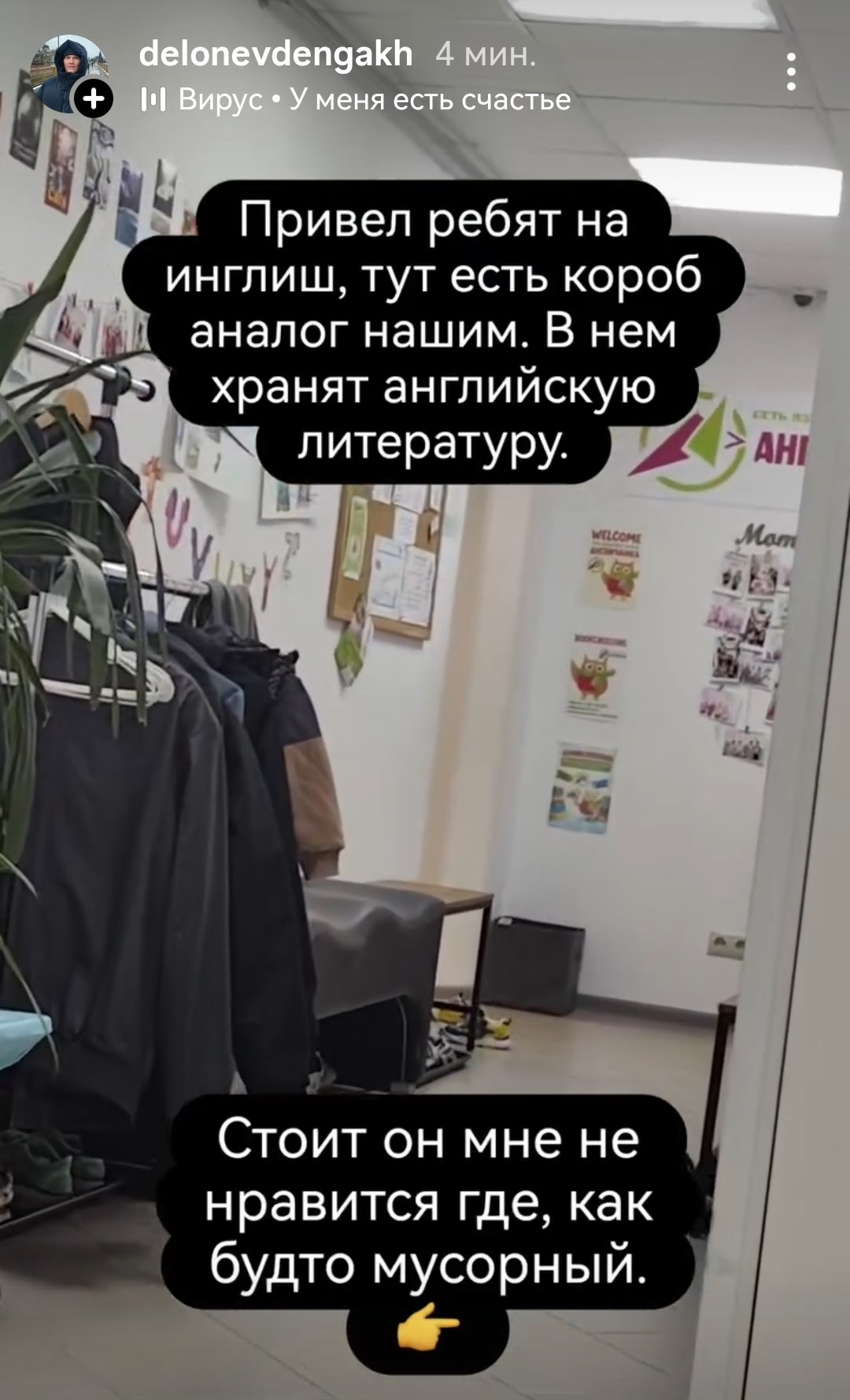 Медиа поста