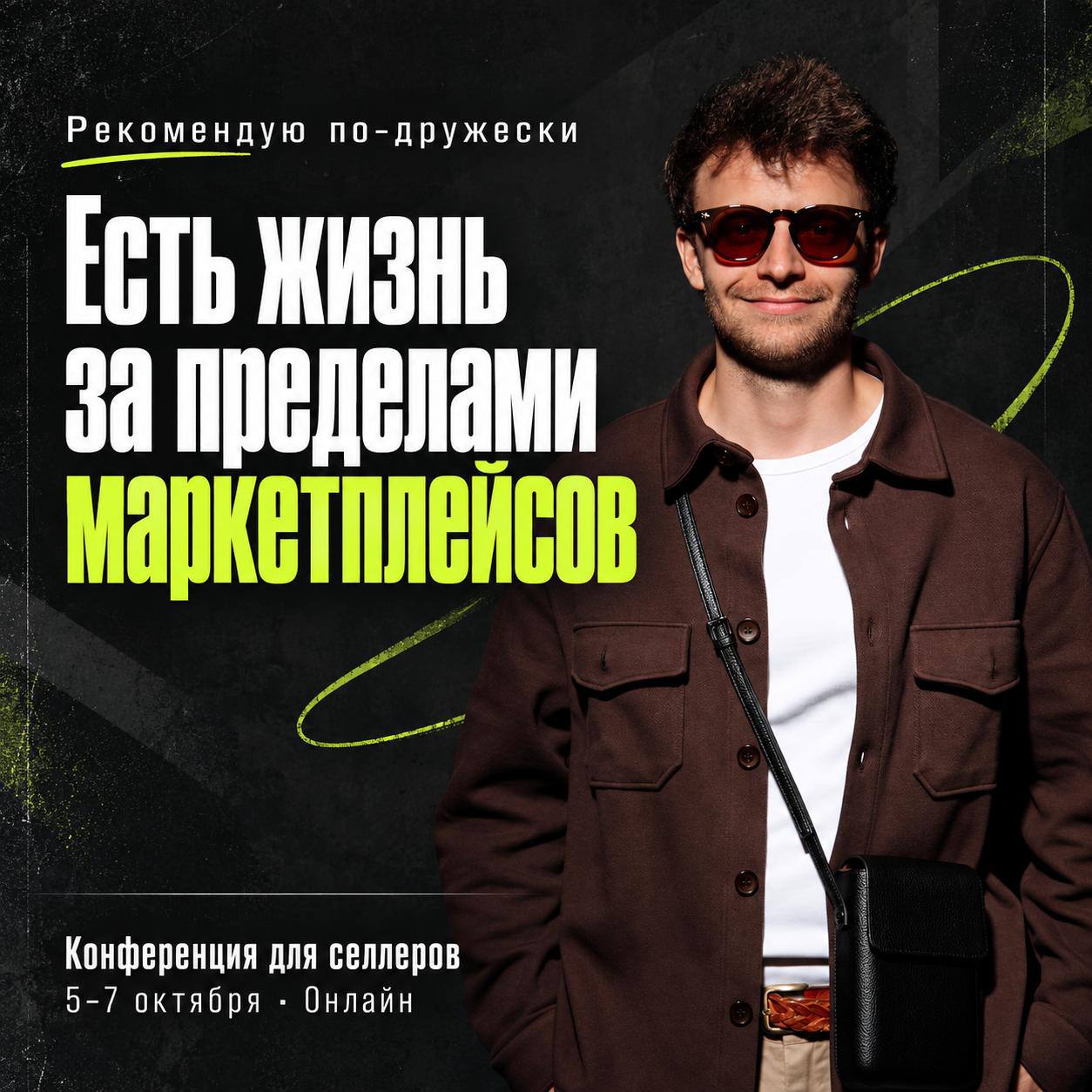 Медиа поста