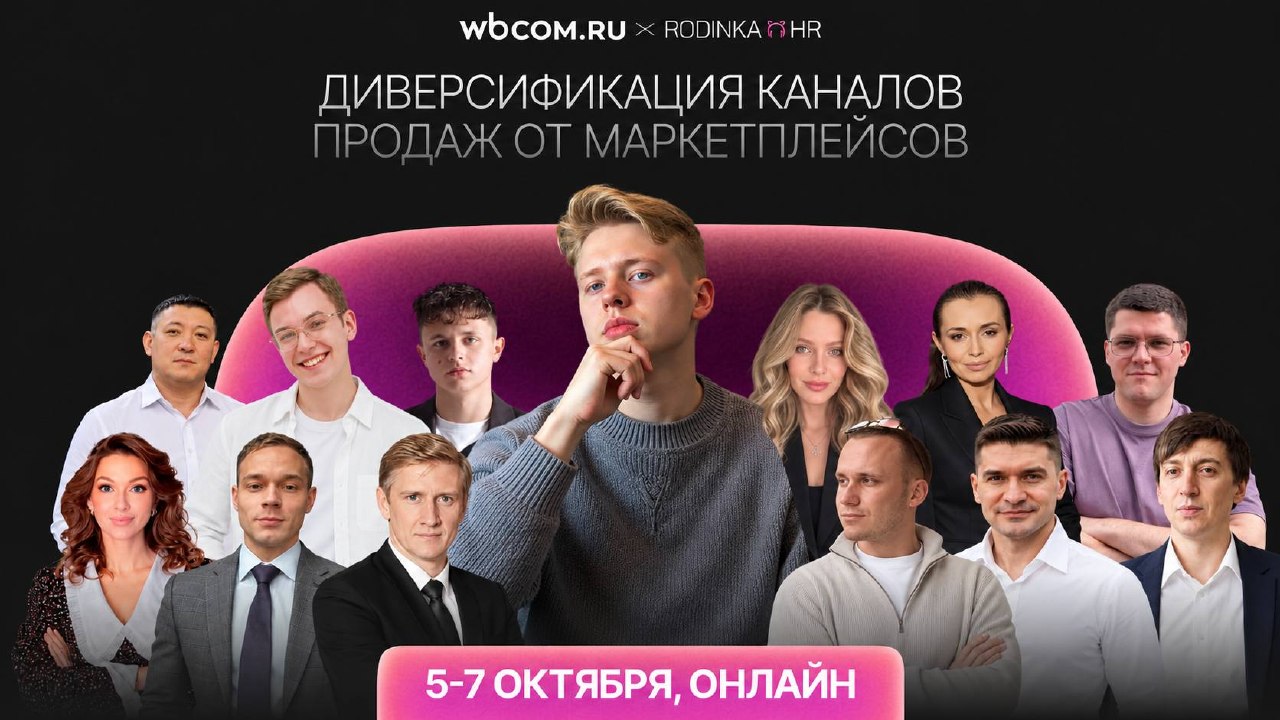 Медиа поста