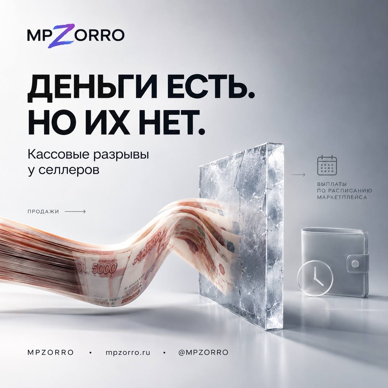 Медиа поста