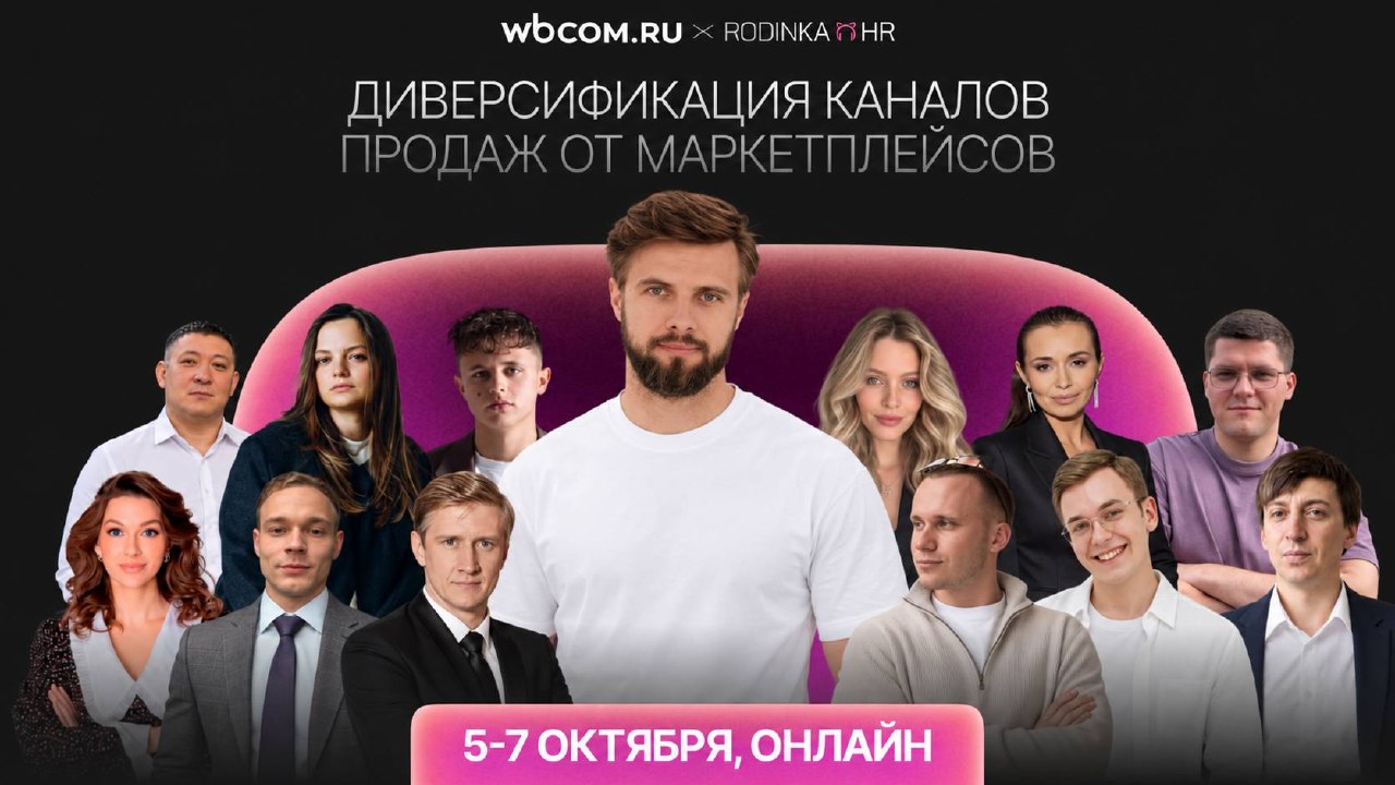 Медиа поста