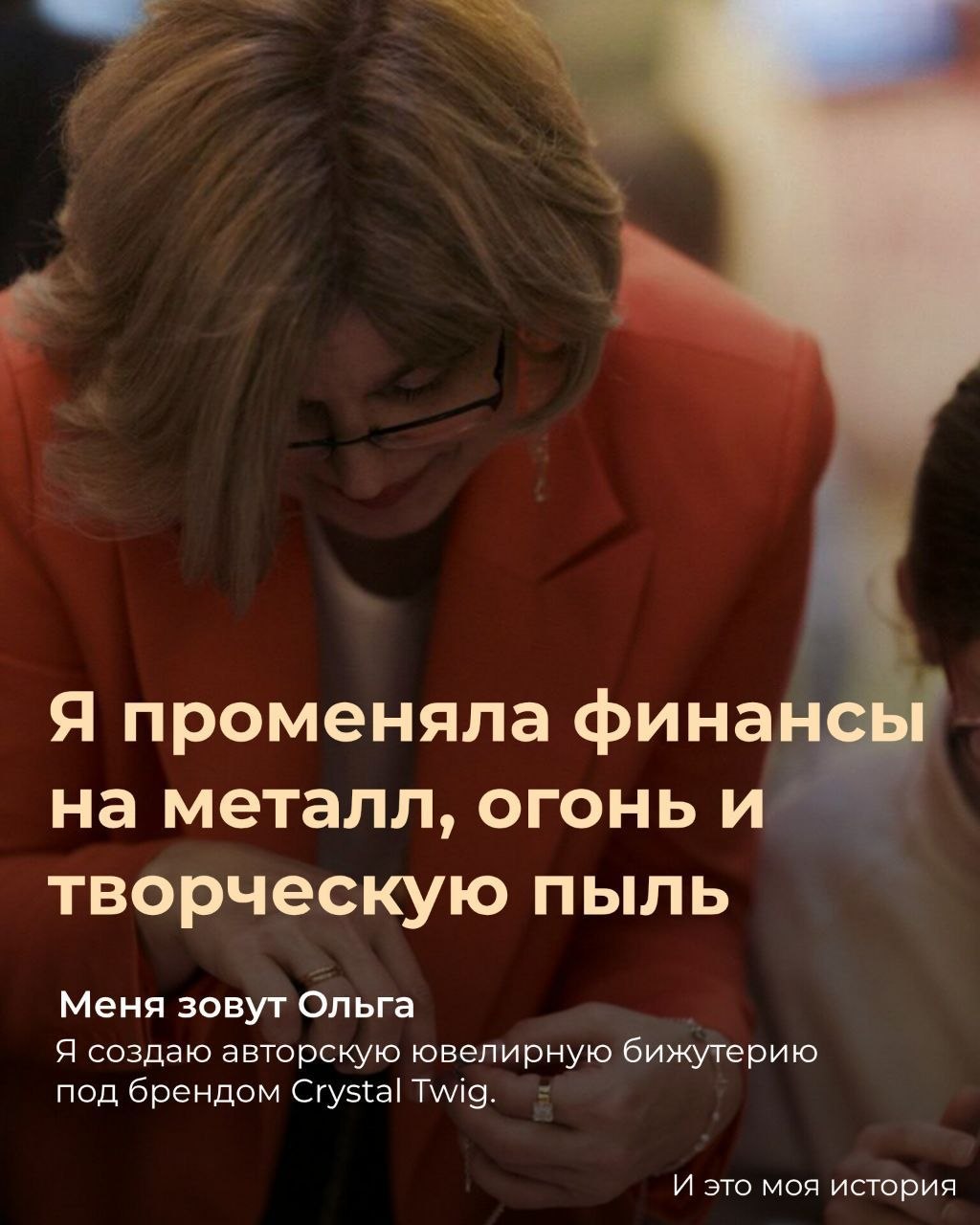 Медиа поста