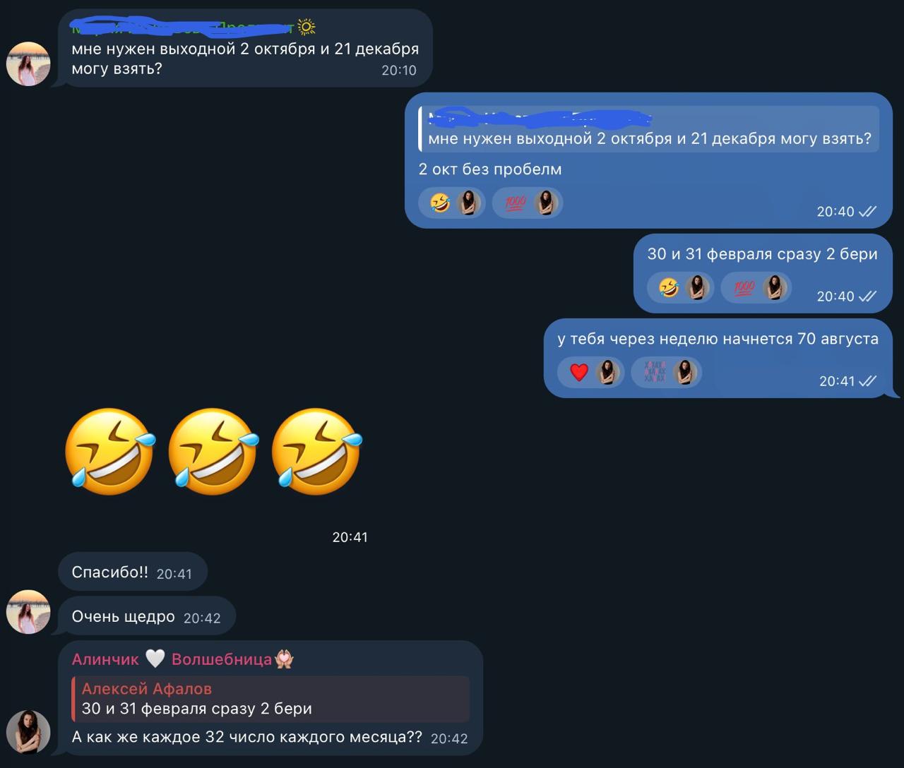 Медиа поста