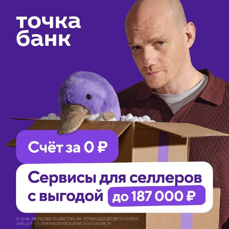 Медиа поста