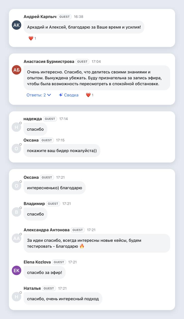 Медиа поста