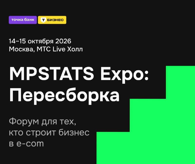 Медиа поста