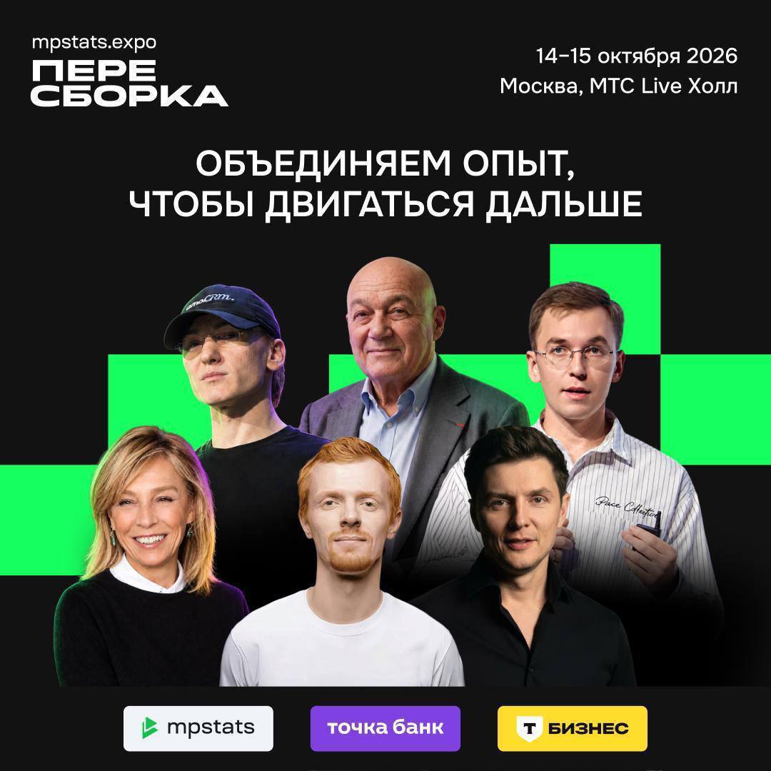 Медиа поста