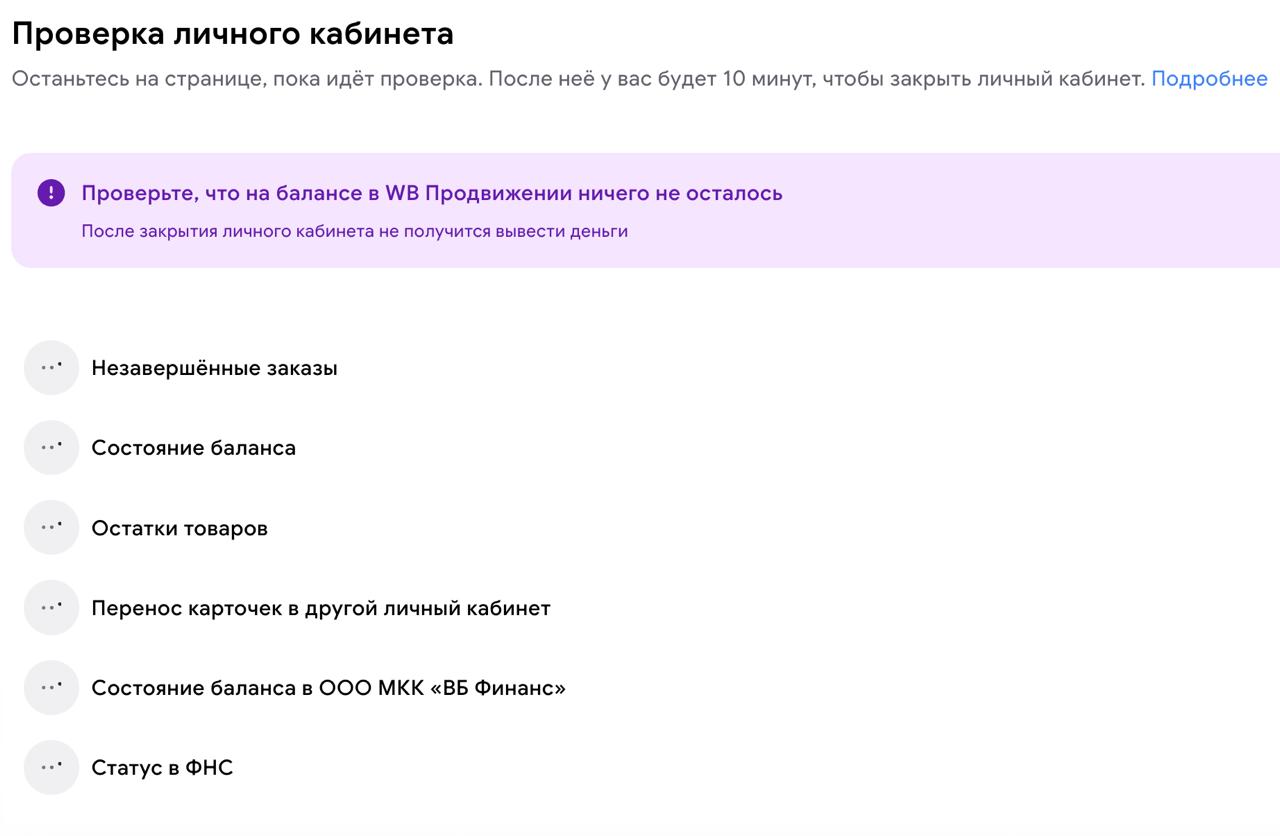 Медиа поста