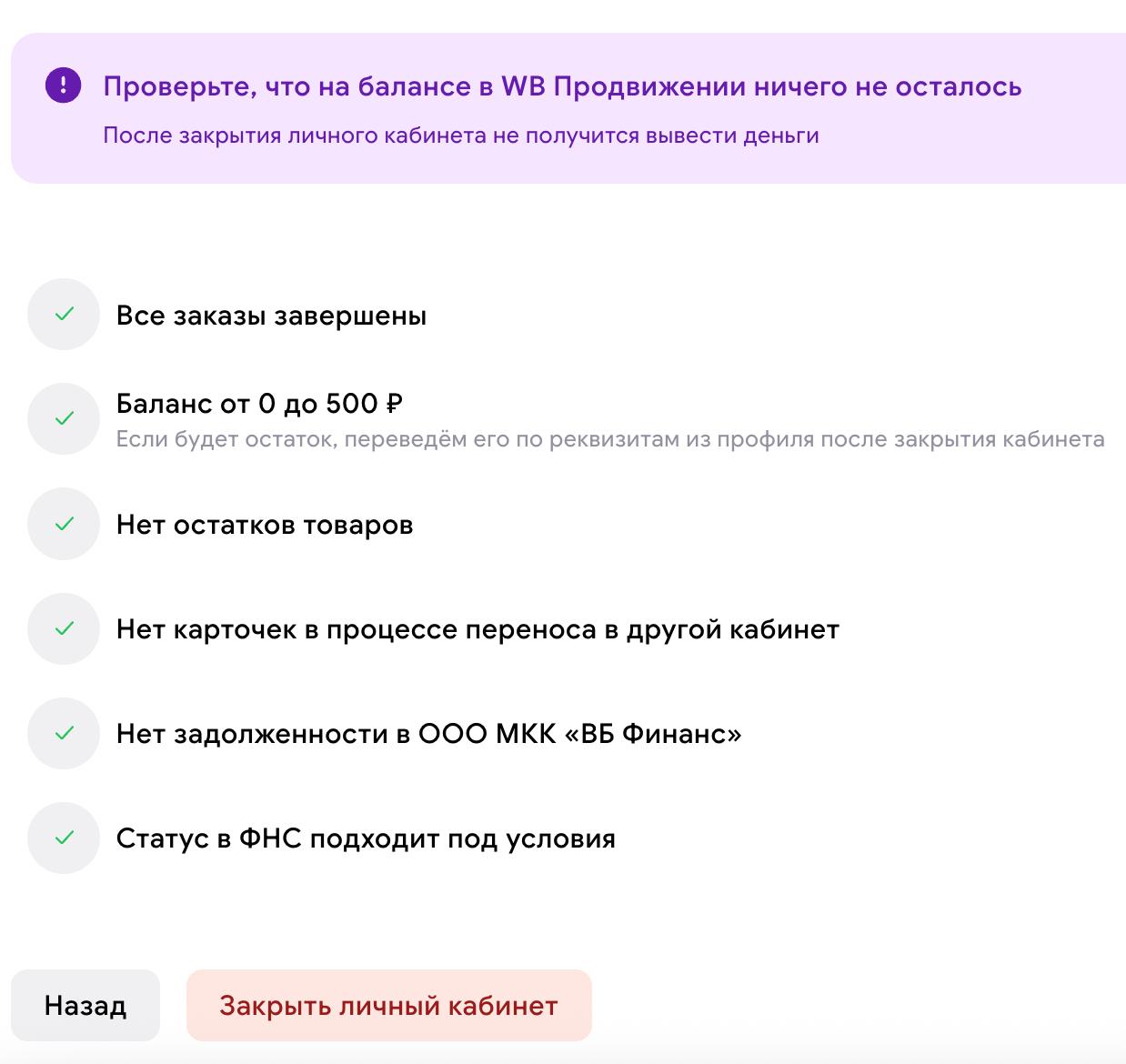 Медиа поста