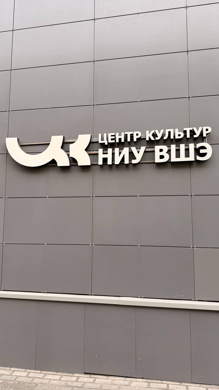 Медиа поста