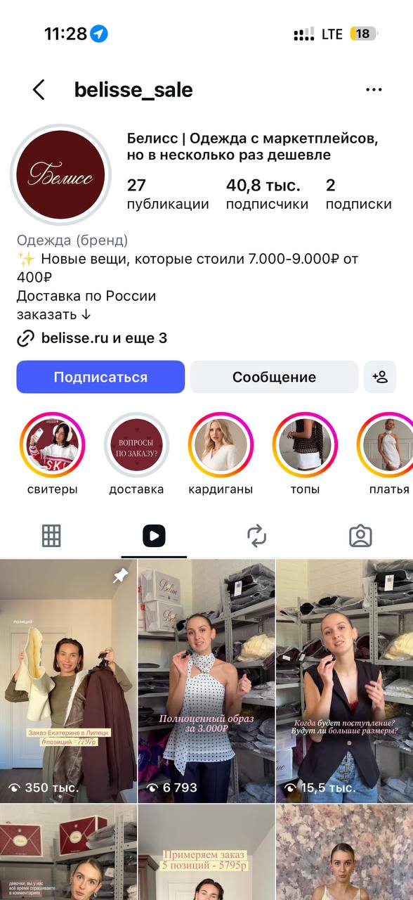 Медиа поста
