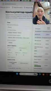 Превью видео