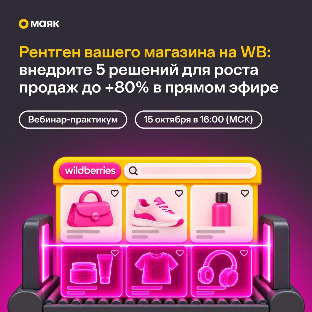 Медиа поста