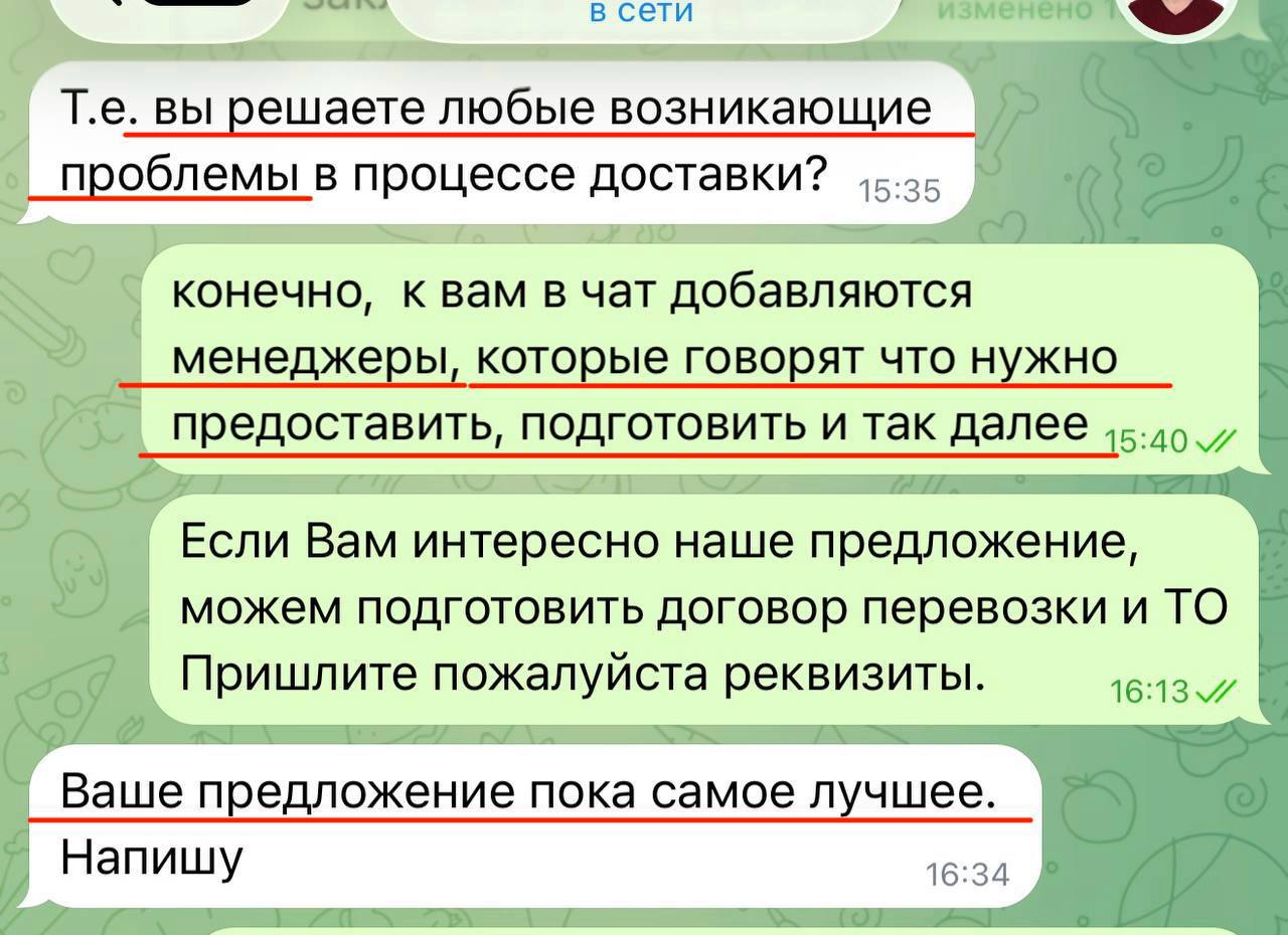 Медиа поста