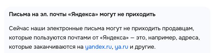 Медиа поста