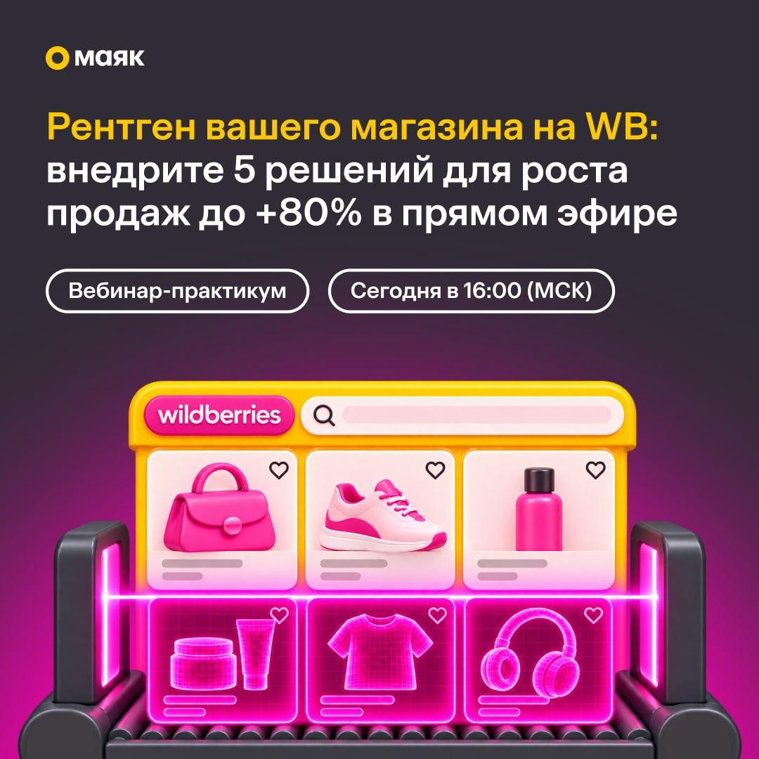 Медиа поста