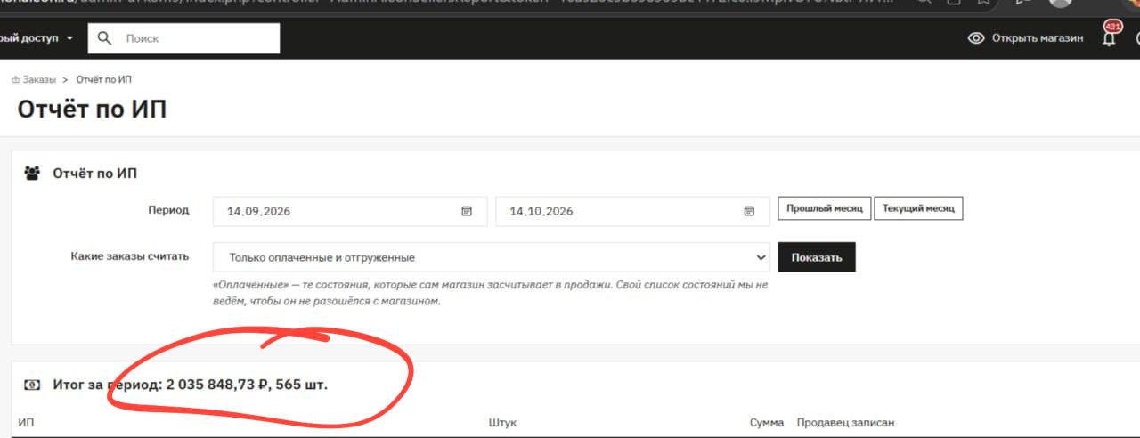 Медиа поста